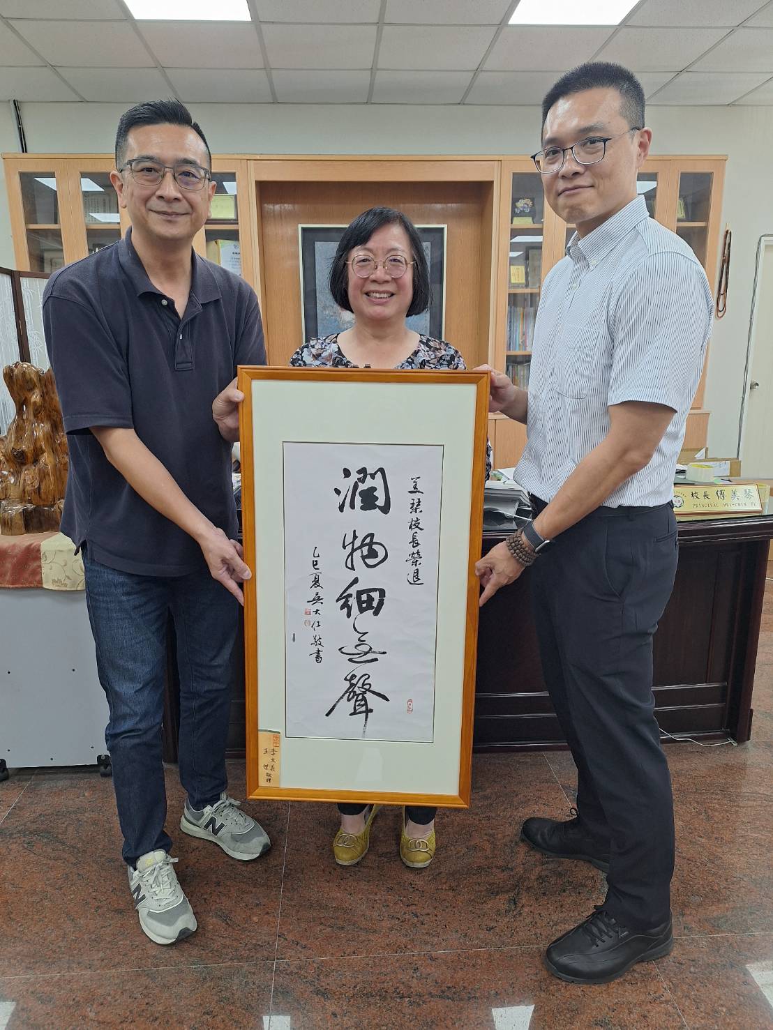 桃市龍興國中校長傅美琴明退休   書法篆刻大師吳大仁贈墨寶「潤物細無聲」