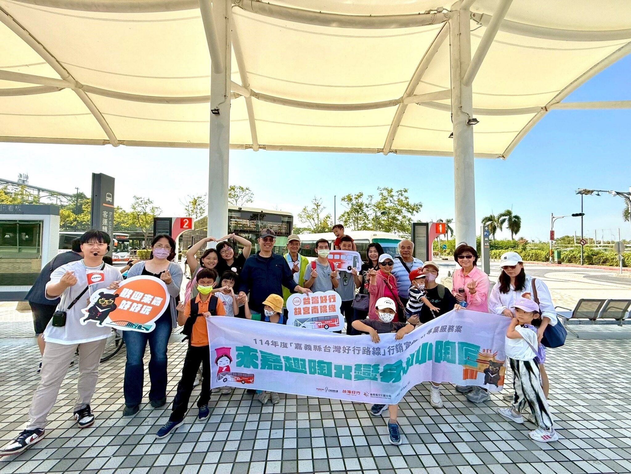 搭乘台灣好行故宮南院線　輕鬆玩出低碳親子旅行