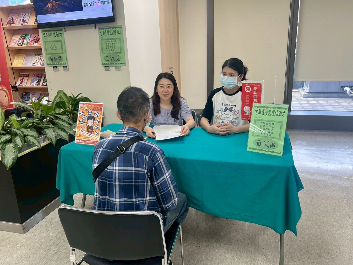 463個職缺超有感！北市徵才活動開跑 　高薪7萬、時薪450元等你來搶