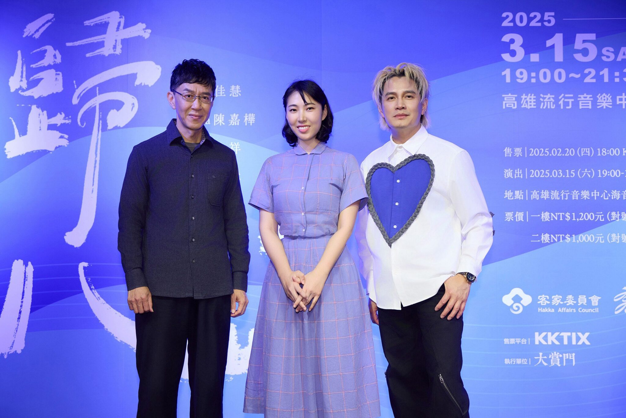 《歸心》高流開唱再添生力軍 羅文裕 Joanna王若琳 林生祥攜手合體 《歸心》高流開唱再添生力軍 羅文裕 Joanna王若琳 林生祥攜手合體