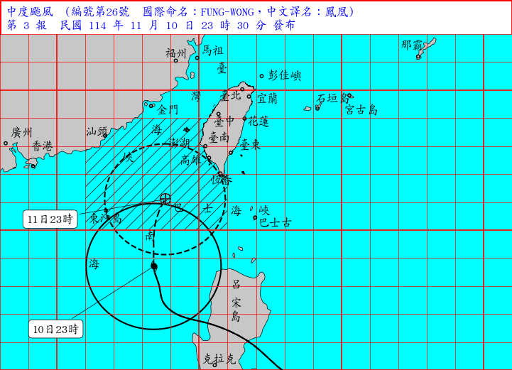 鳳凰颱風海警發布　北東地區嚴防豪雨　4縣市及雙北部分停班課