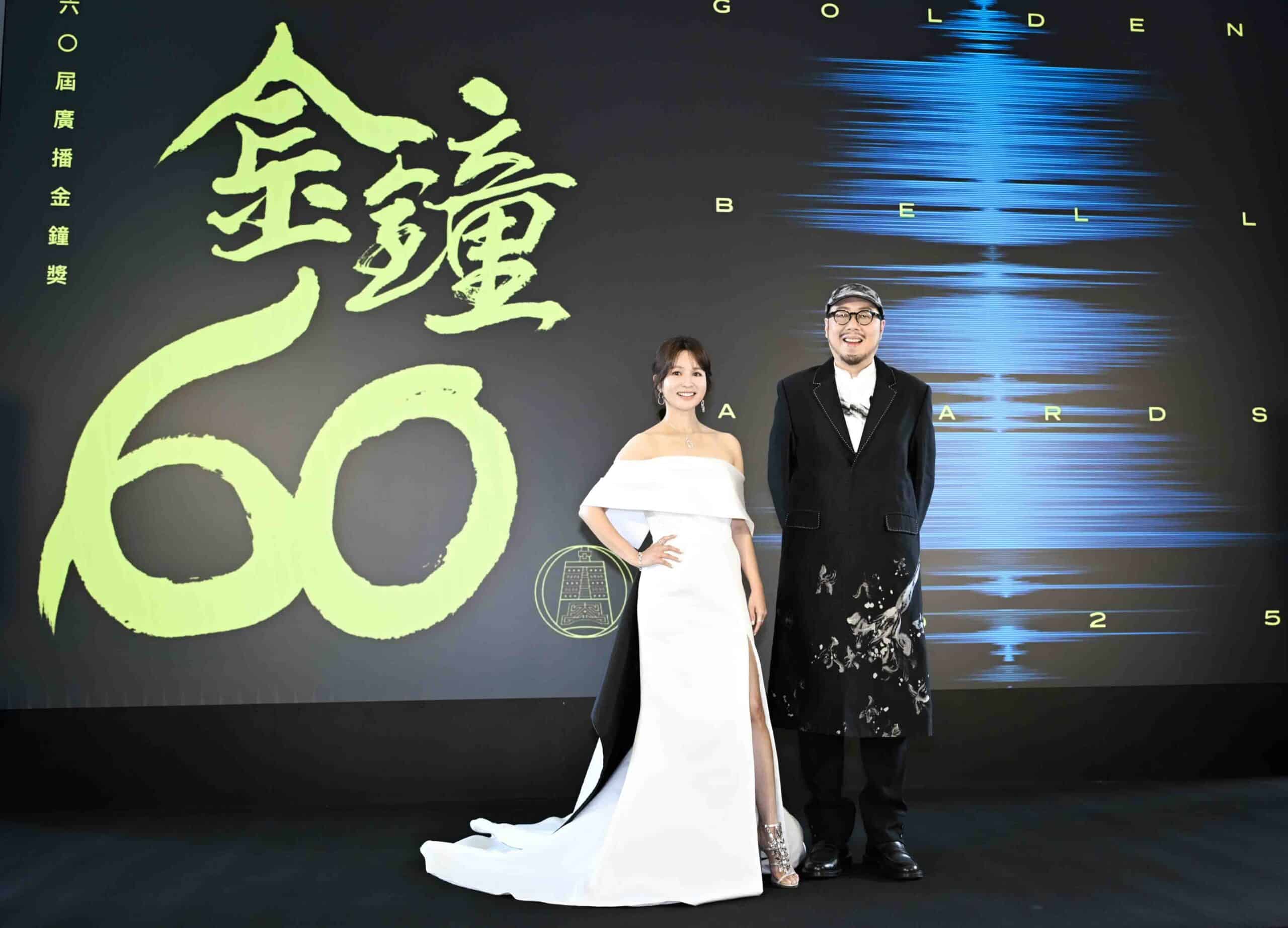 第60屆廣播金鐘獎138件作品角逐30獎項 10/11盛大登場 典禮三段跨世代表演
