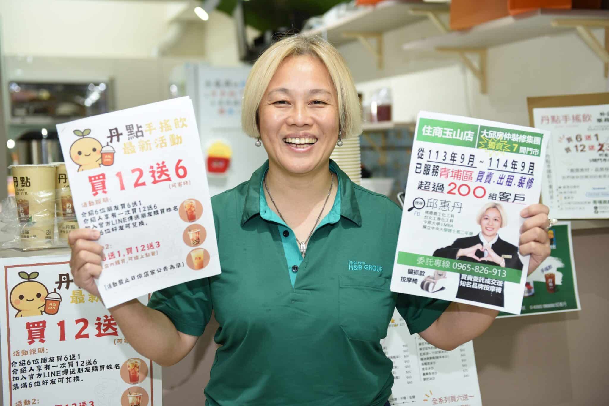桃園新興飲料店「丹點手搖飲」吸引消費者目光