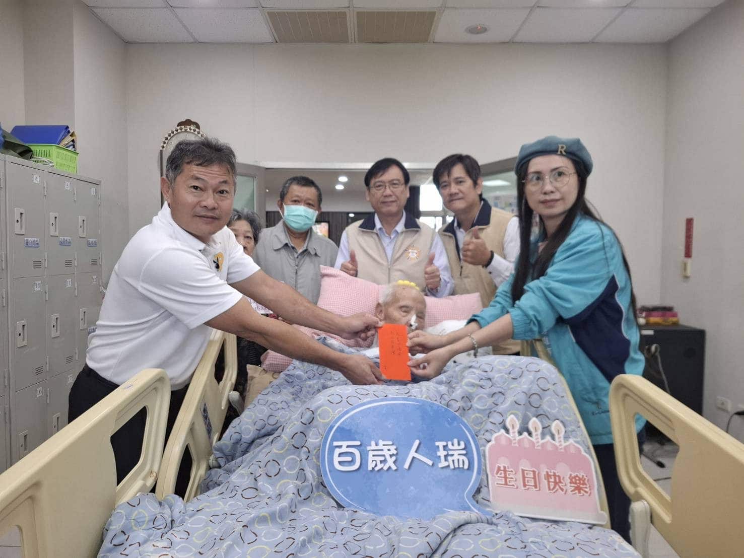 榮皇永春齊祝壽百歲榮民享溫馨 　高雄市榮服處攜手善心團體辦理慶生