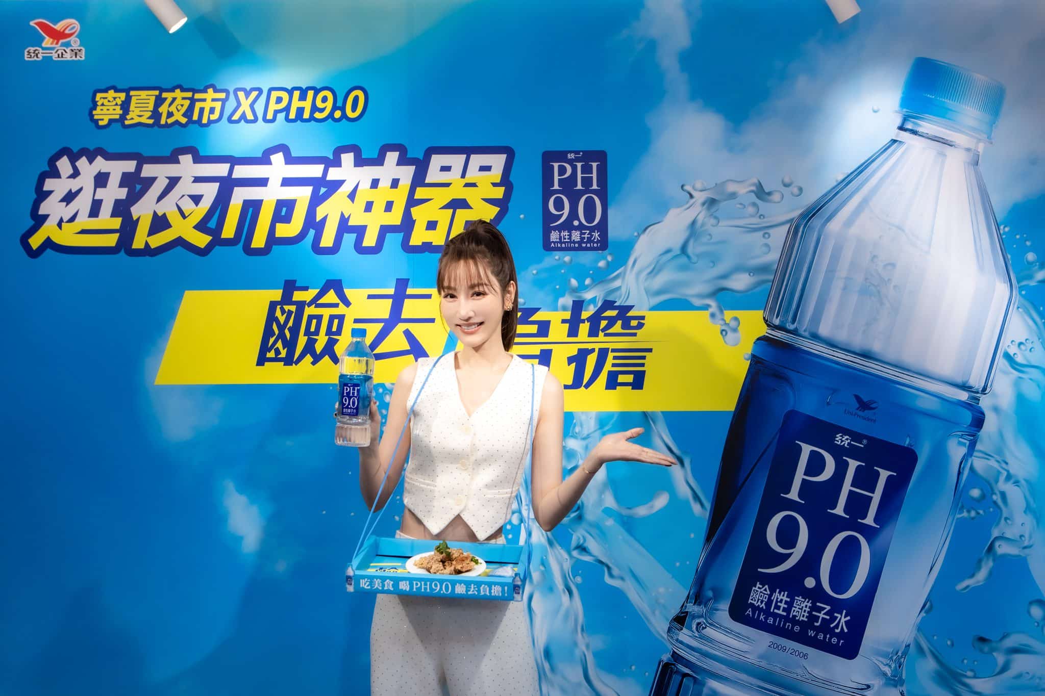 曾菀婷大吃美食鹼去負擔 完美演繹新方法