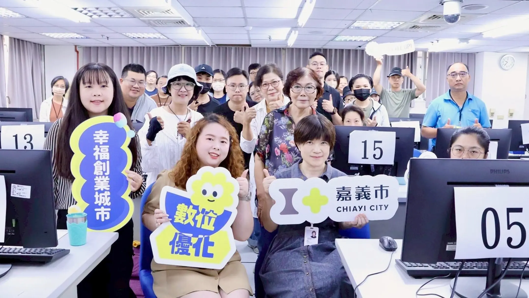 嘉義市青年創業研習營　開啟新世代創業數位力