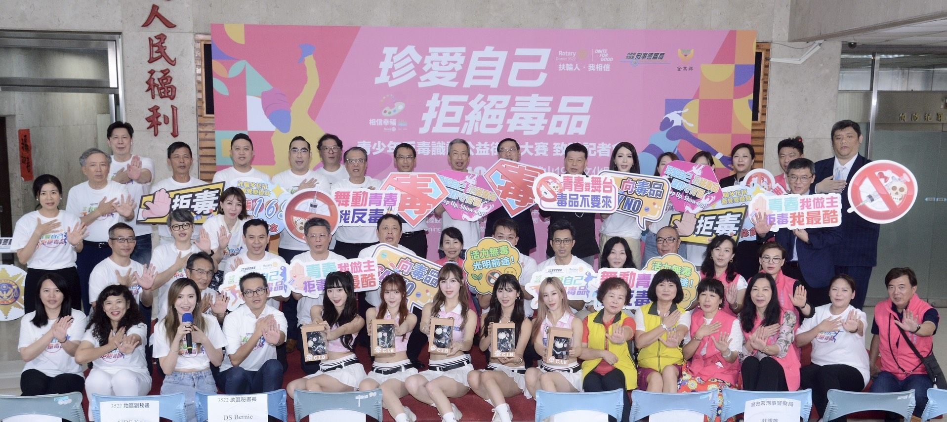 打詐反毒出新招！刑事局10月辦街舞大賽　電豹女熱力應援