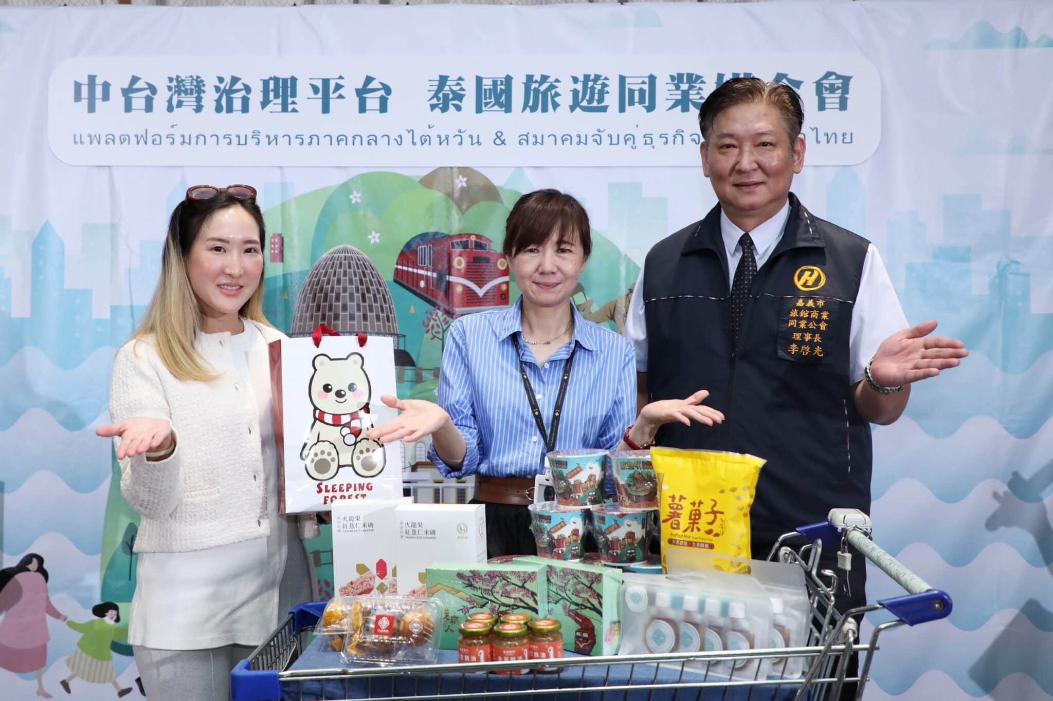 台灣泰國觀光「手牽手」　嘉義市辦媒合會創旅遊契機
