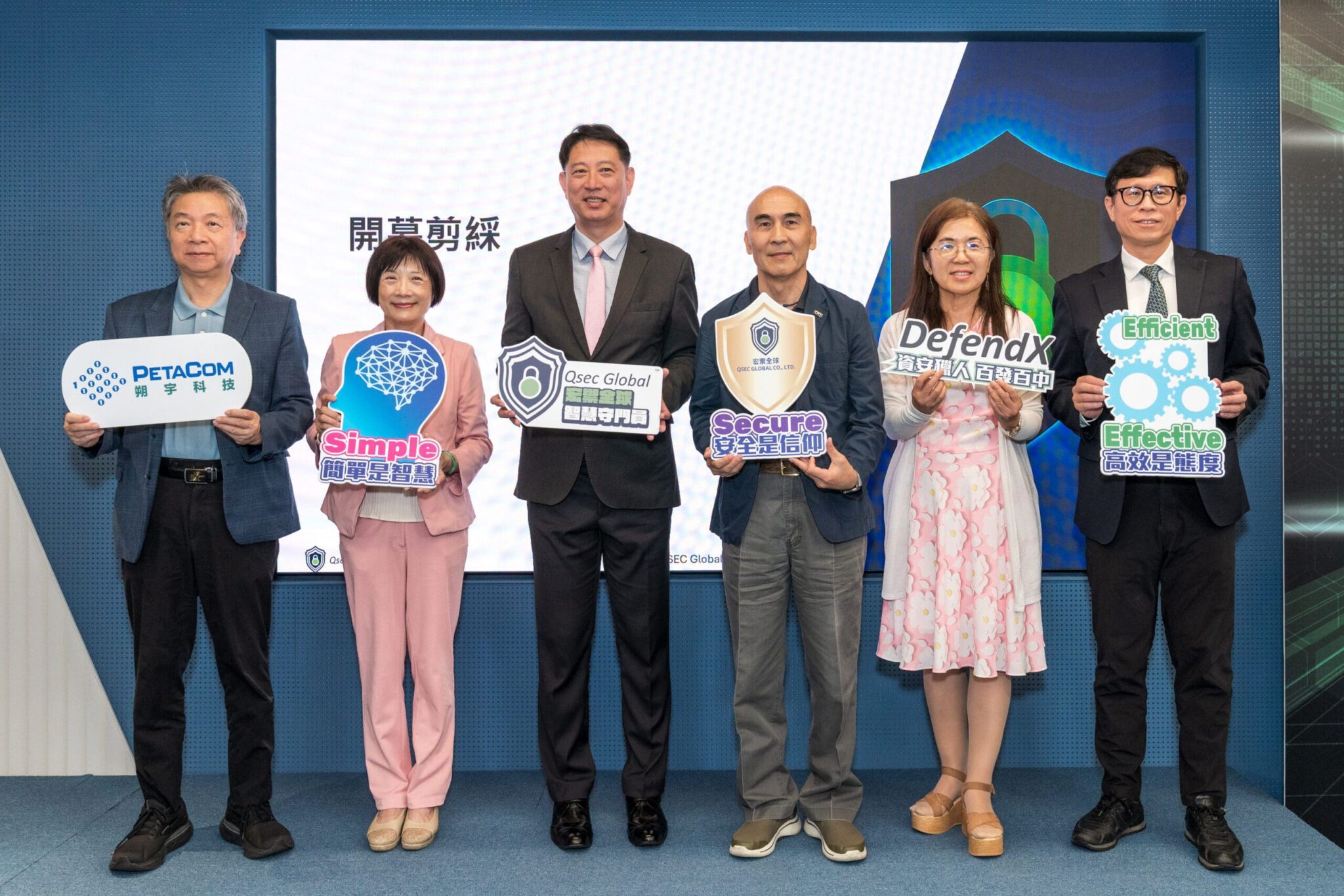 AI 驅動資安新格局！宏禦全球攜手 Qsec Global　啟動「AI資安 × 智慧防禦」新時代