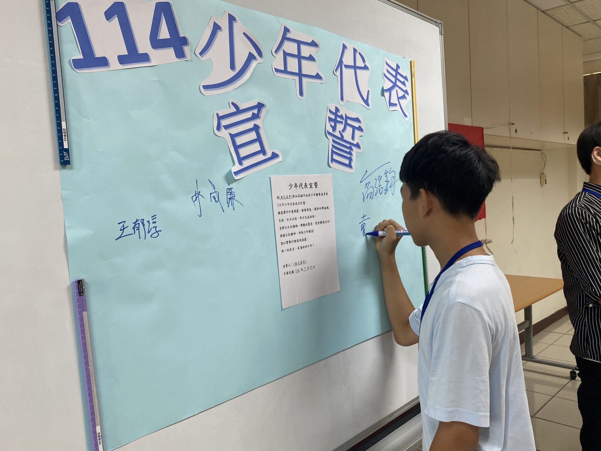 少年代表培力共識體驗營    高市少年隊引爆青春力