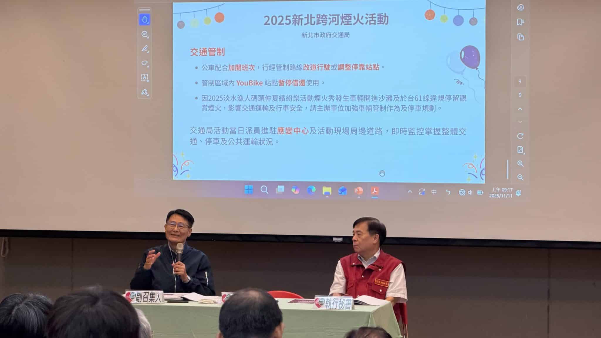 2025歡樂耶誕城閃亮登場！新北市加強交通疏運、守護行人安全