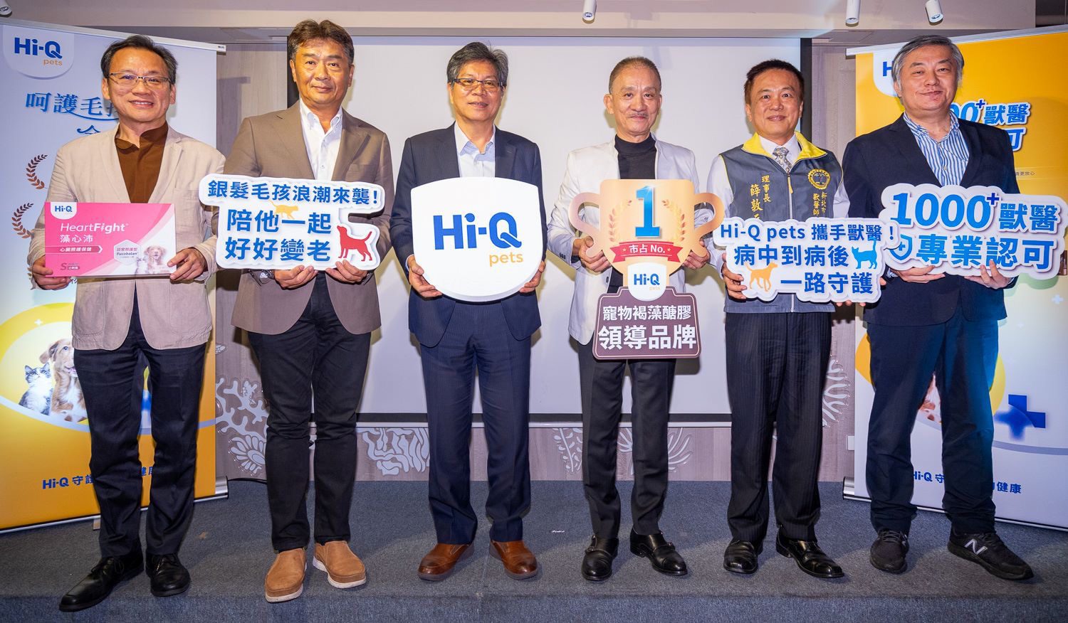 Hi-Q pets 攜手獸醫　品牌好友潘慧如暖心呼籲