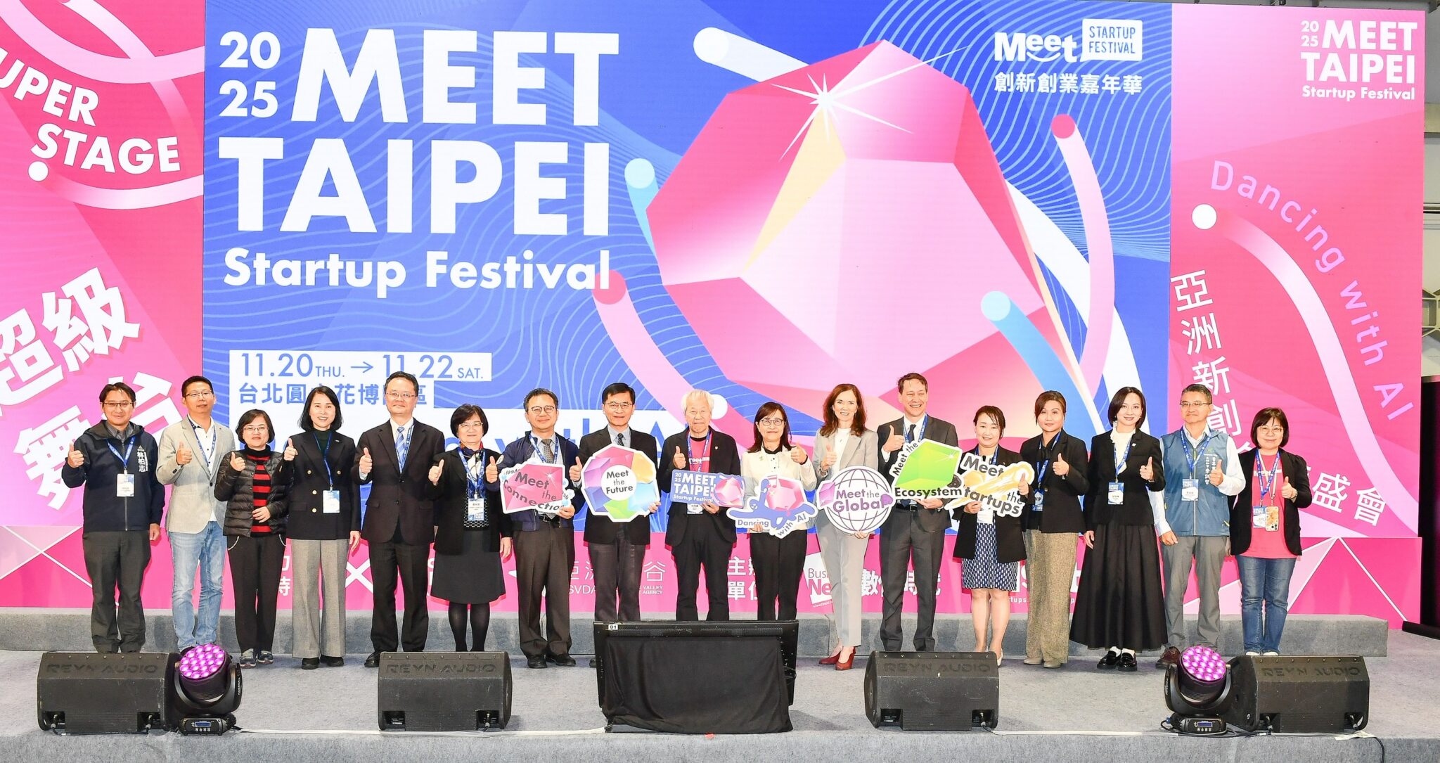 新竹市新創動能全開　2025 Meet Taipei「晶鏈新竹」專館展現科技實力