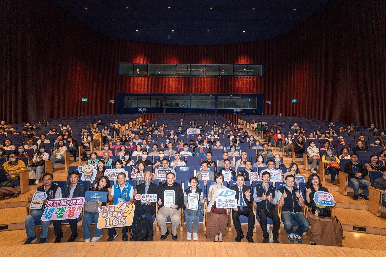 台中攜手永豐建智慧防詐網　AI金流風險控管成焦點