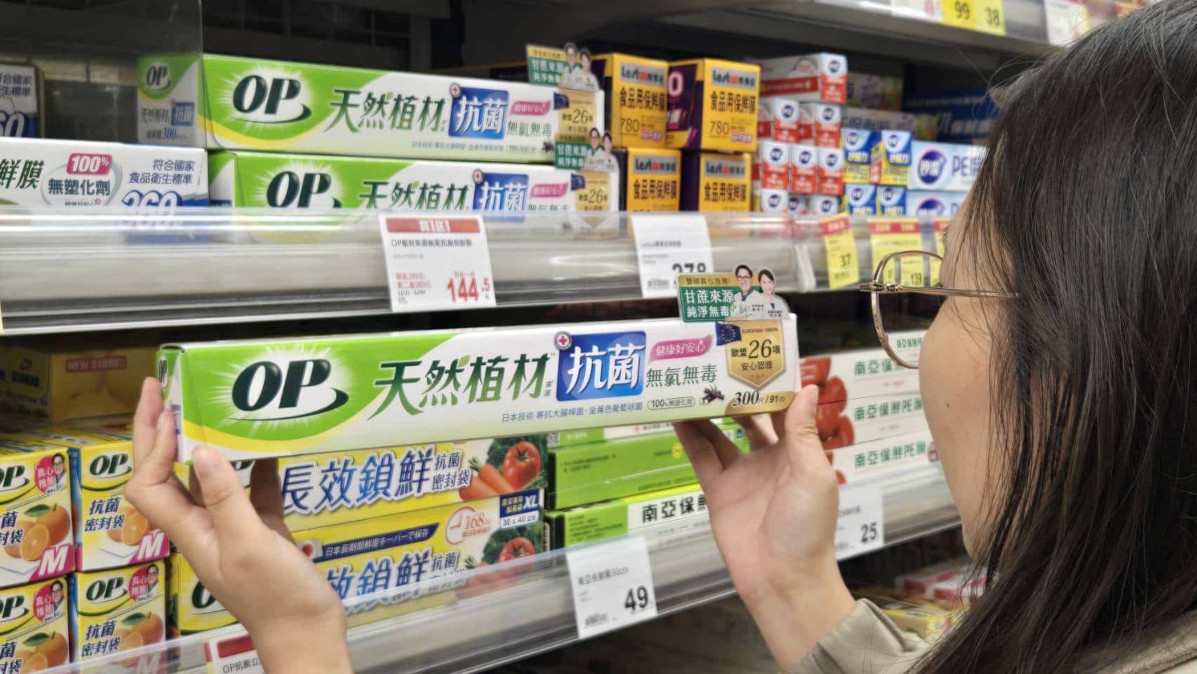 全聯家用品掀綠色風潮！op植材保鮮膜成消費者新寵