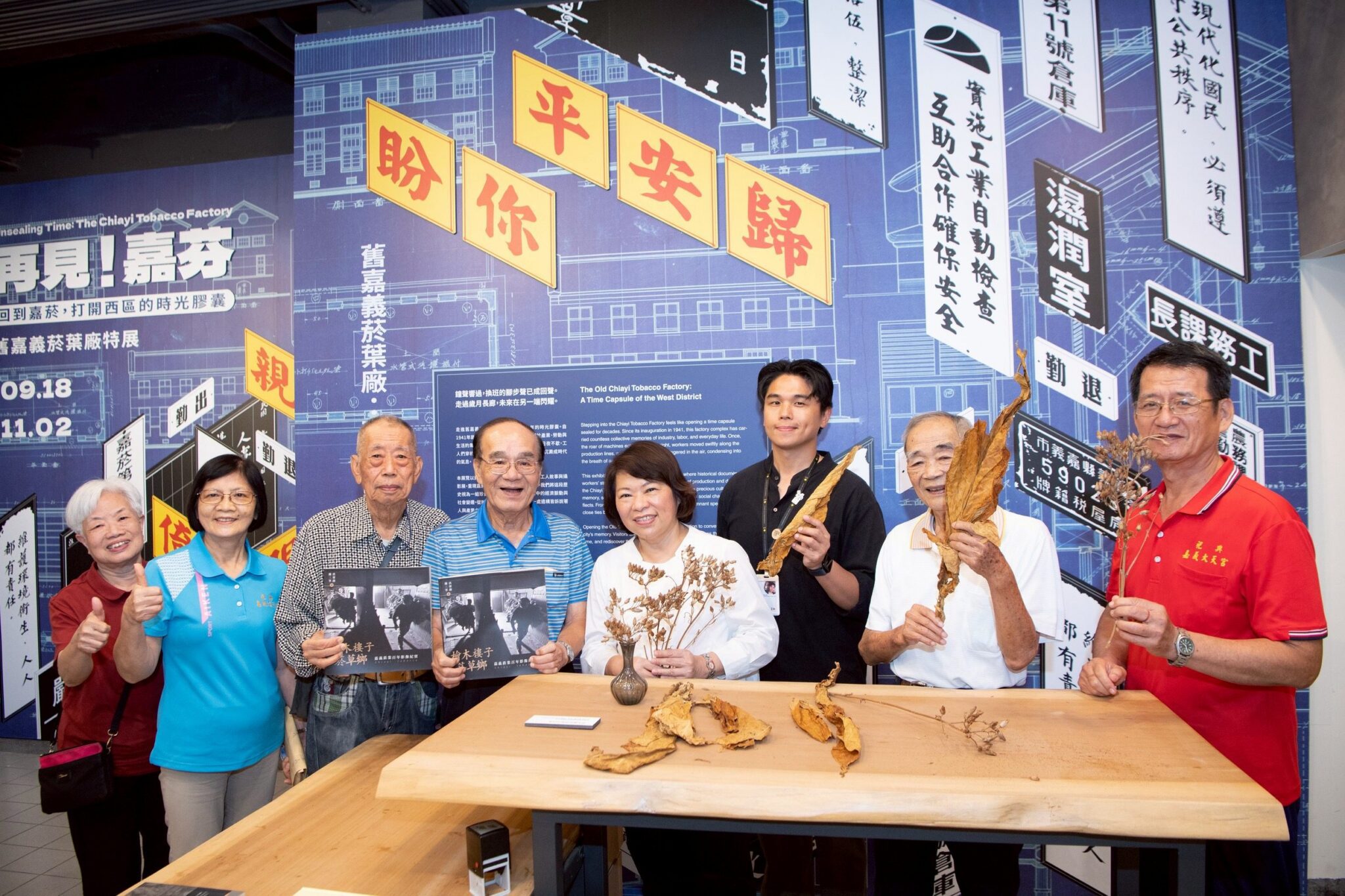 回娘家憶當年！黃敏惠偕老員工　重返嘉義菸葉廠見證歷史