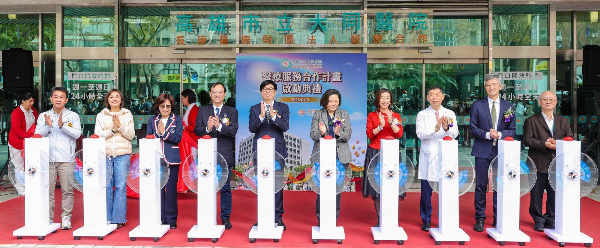 市立大同醫院醫療服務合作計畫啟動　陳其邁期許成為市民的醫院　照顧長輩弱勢健康權益 嘉惠南高雄80萬市民