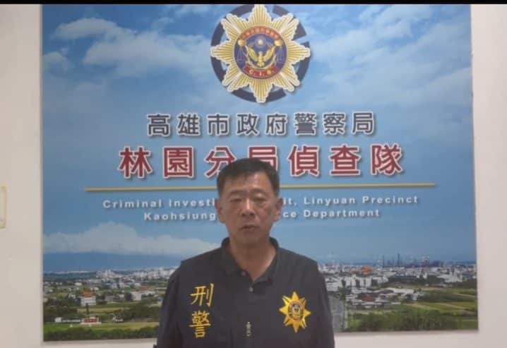 林園分局偵查隊長說明偵辦情形。警方提供