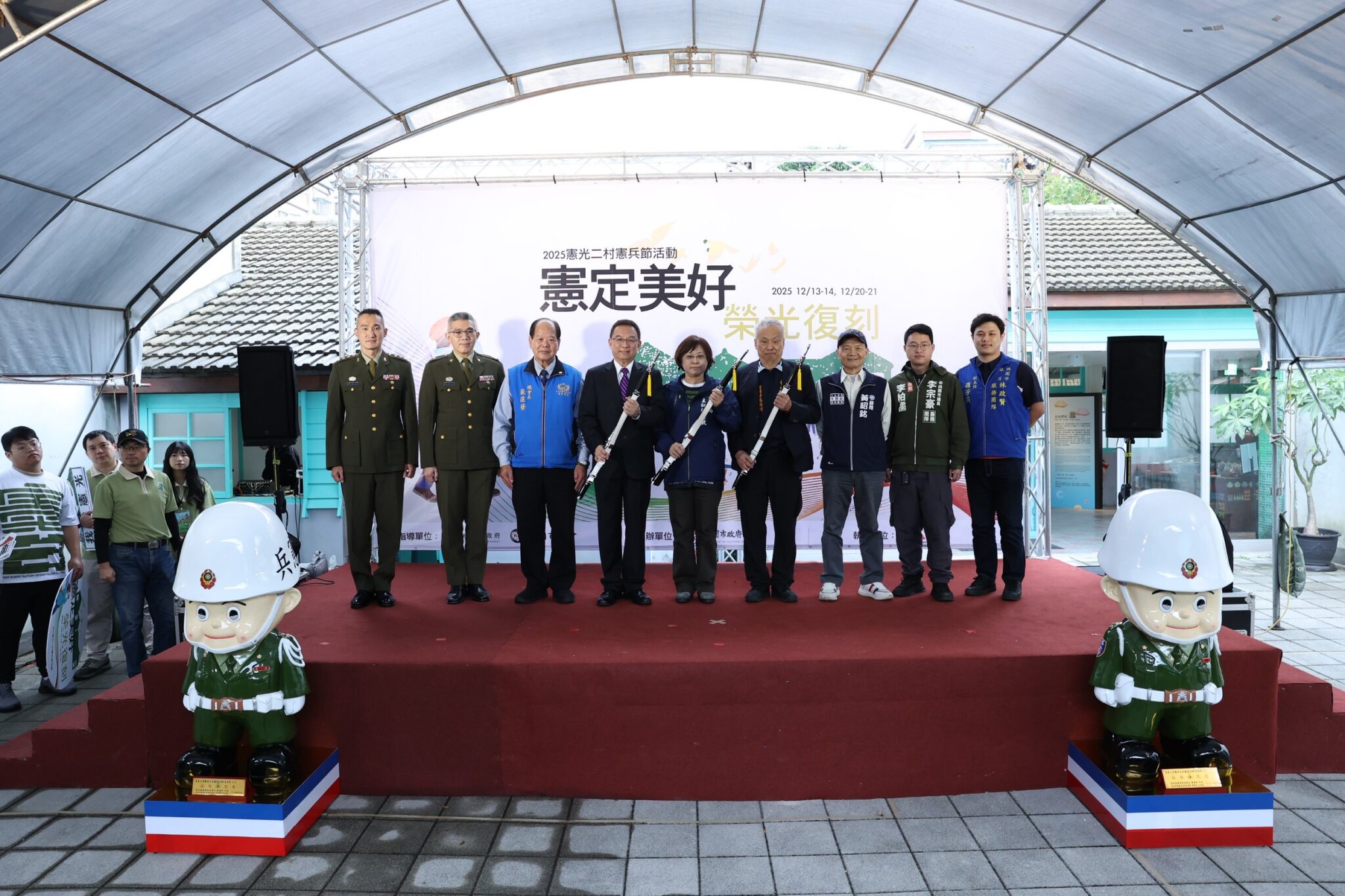 桃園憲光二村「憲兵節系列活動」連兩週末舉辦！展出重機與互動體驗