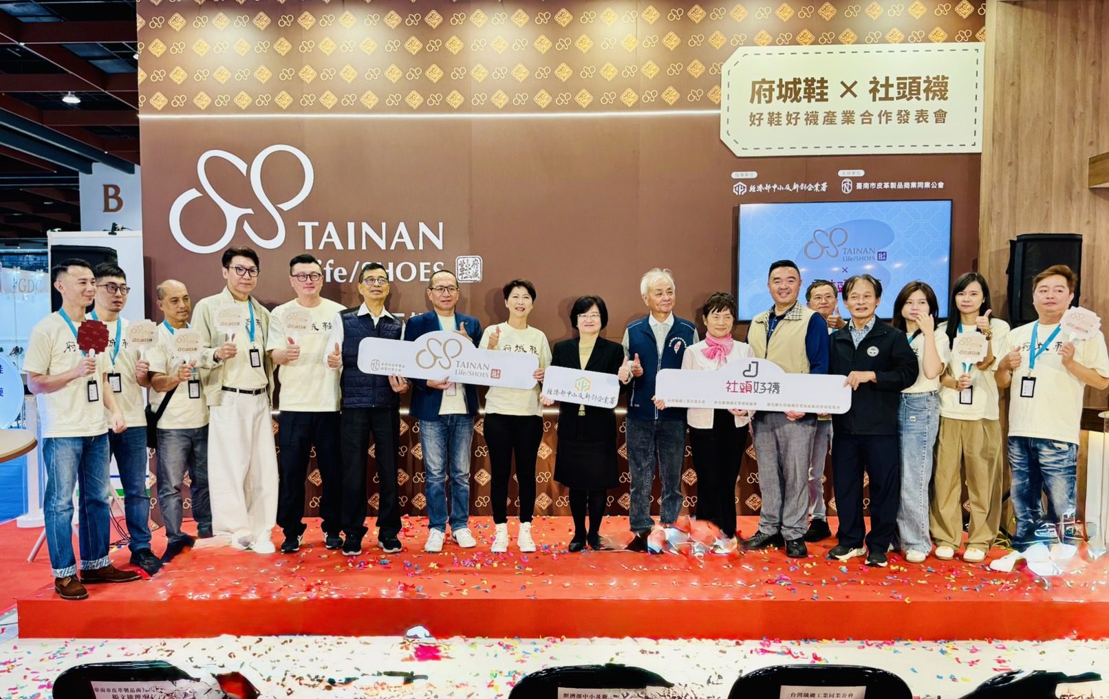 產業共創新局！臺南推動「好鞋好襪」跨產業合作計畫