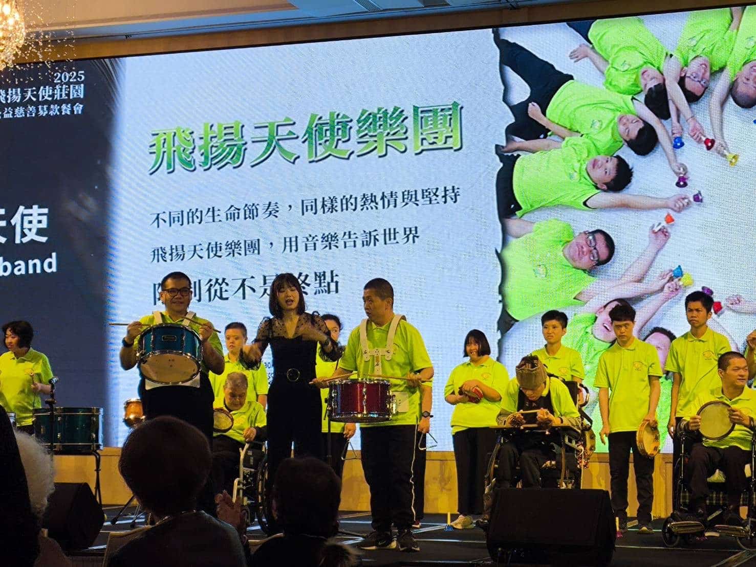 飛揚天使莊園啟用——腦麻家庭的另一個溫馨的家 飛揚天使莊園啟用——腦麻家庭的另一個溫馨的家