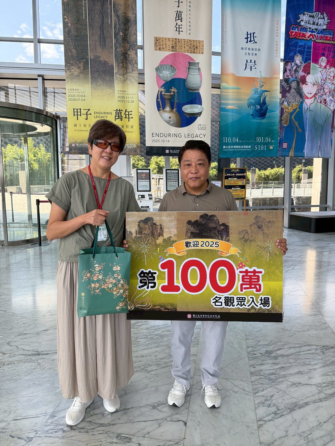 故宮南院年度百萬旅客提前達陣　歡慶雙慶、鎮院三寶合體創佳績