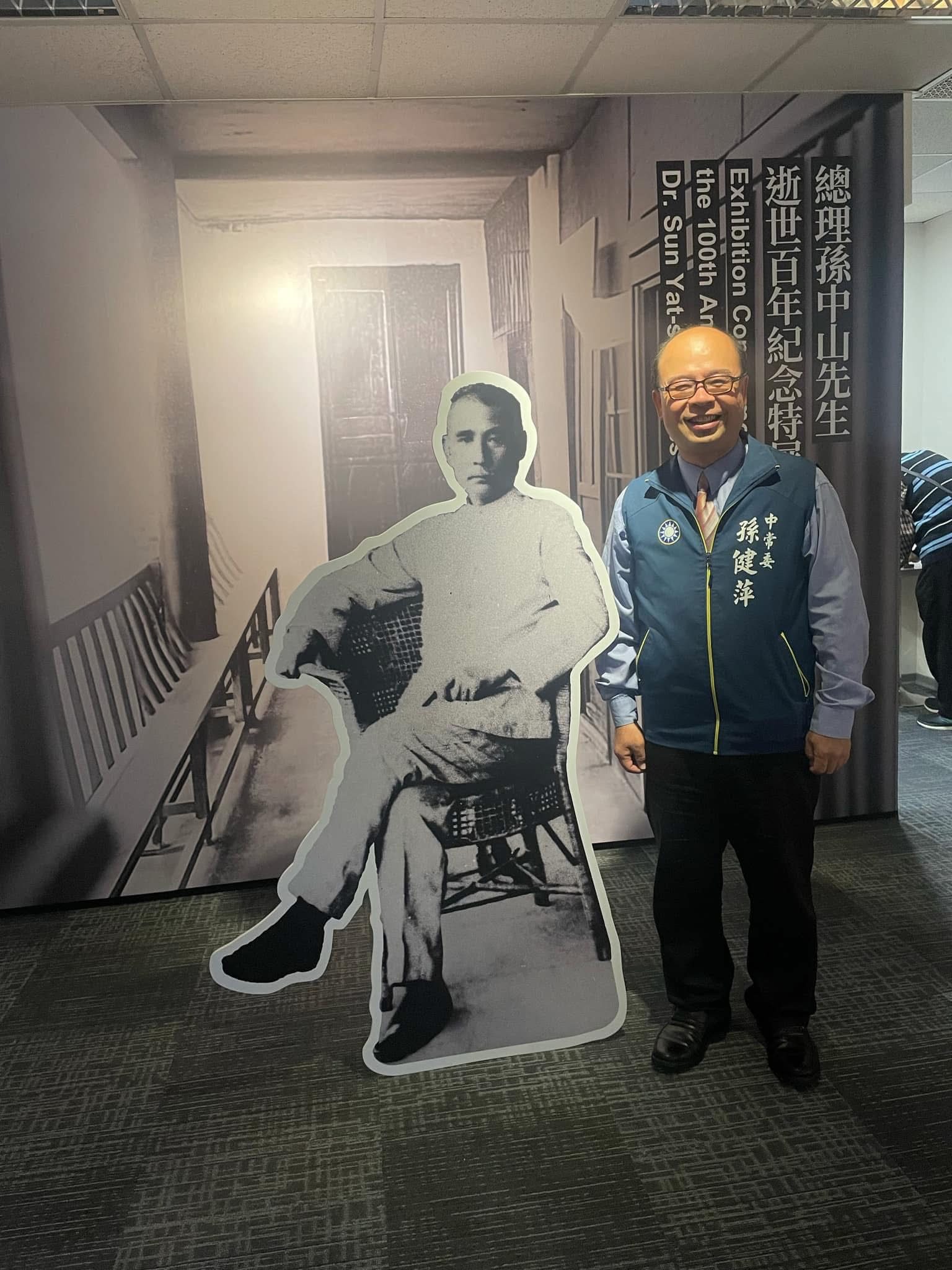 彌合大罷免裂痕　孫健萍籲總統召開國是會議：打破憲政僵局、化解經貿危機