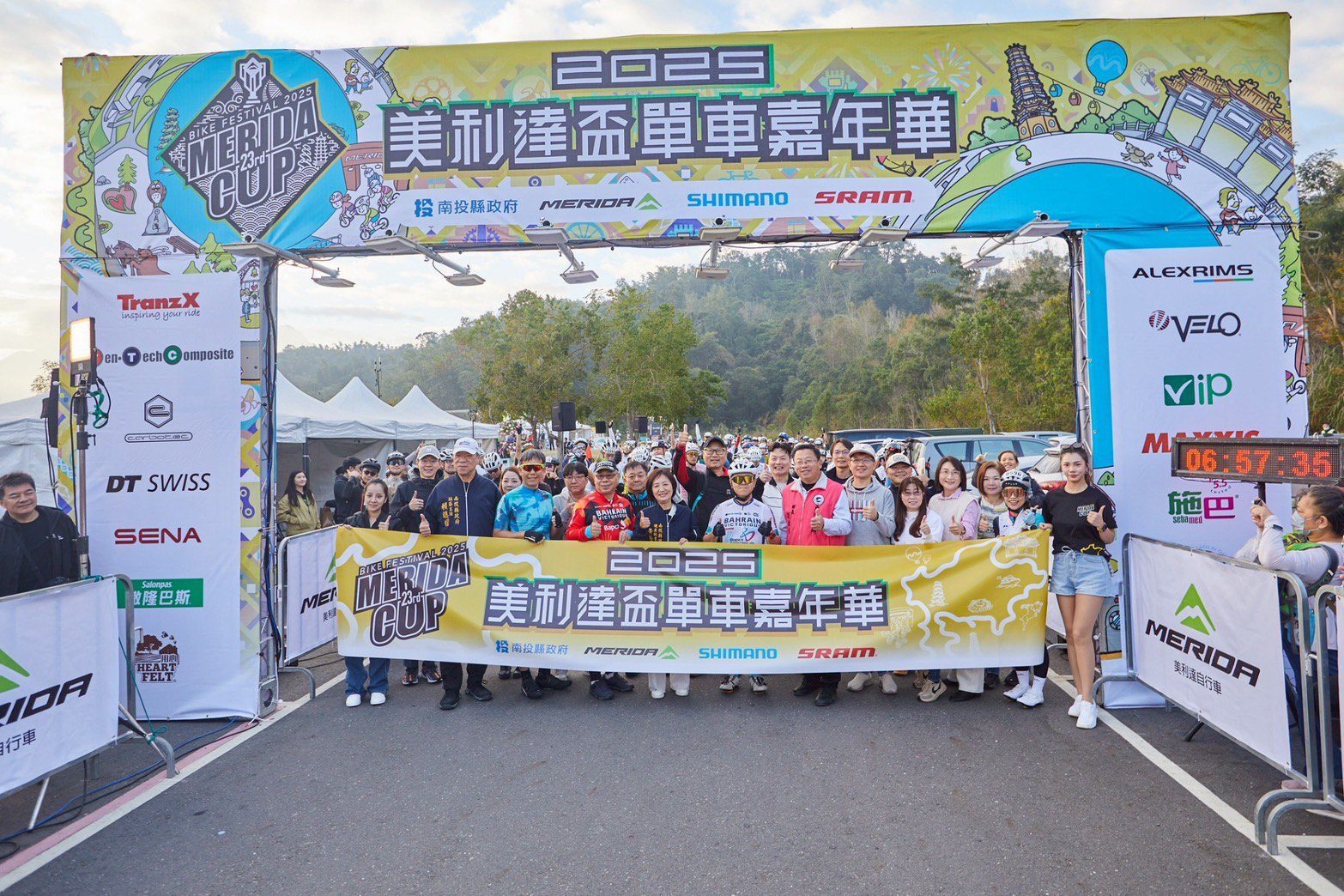 2025美利達盃單車嘉年華 單車界盛事吸引海內外選手回國共襄盛舉 年末一騎熱鬧日月潭 2025美利達盃單車嘉年華 單車界盛事吸引海內外選手回國共襄盛舉 年末一騎熱鬧日月潭