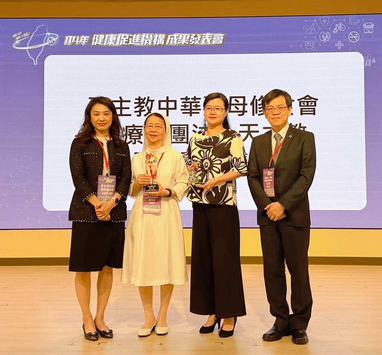 區域醫院擊敗醫學中心　聖馬爾定醫院獲健康醫院全國第一