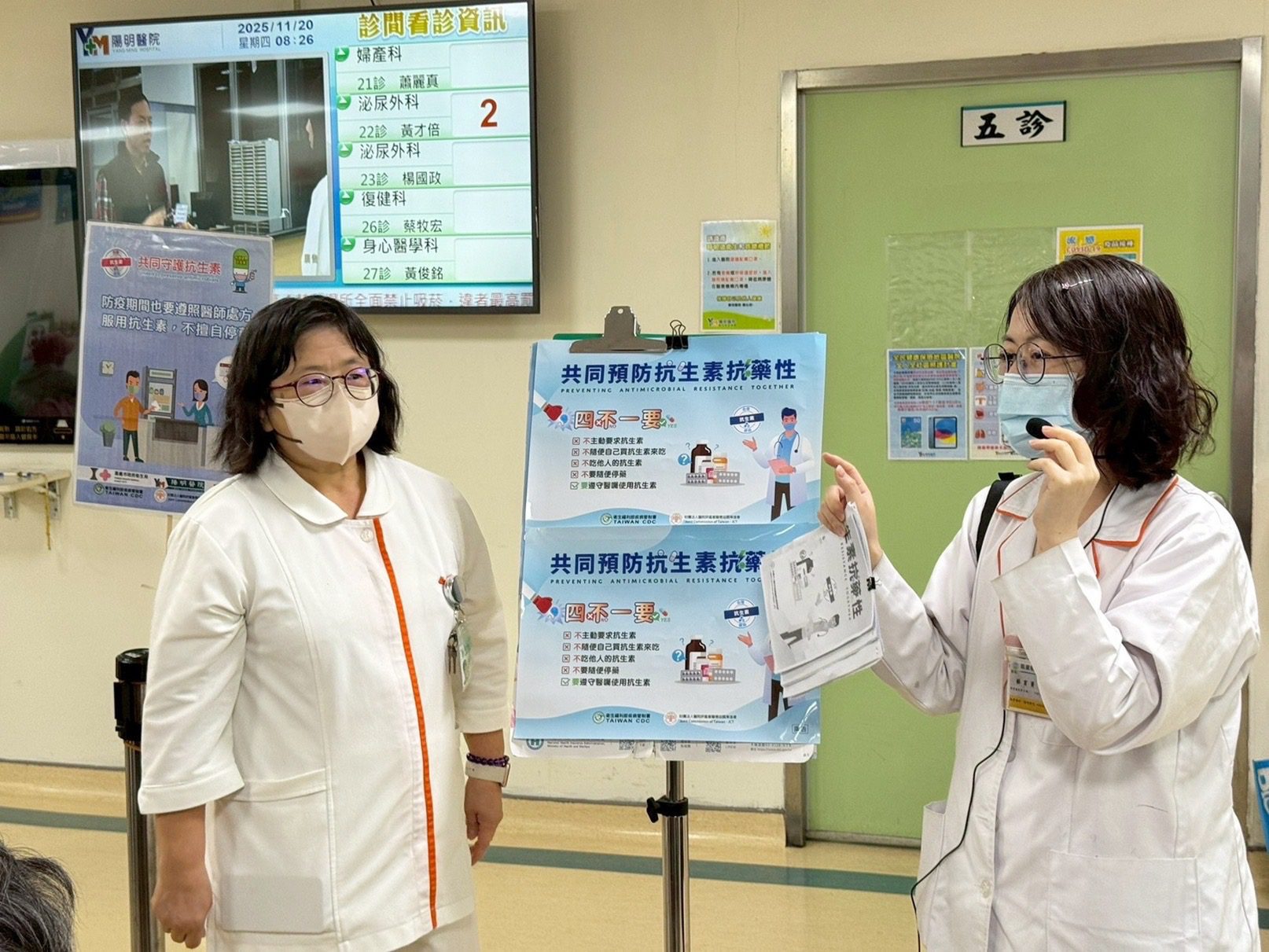 響應世界抗生素週　嘉市衛生局偕醫院宣導正確用藥
