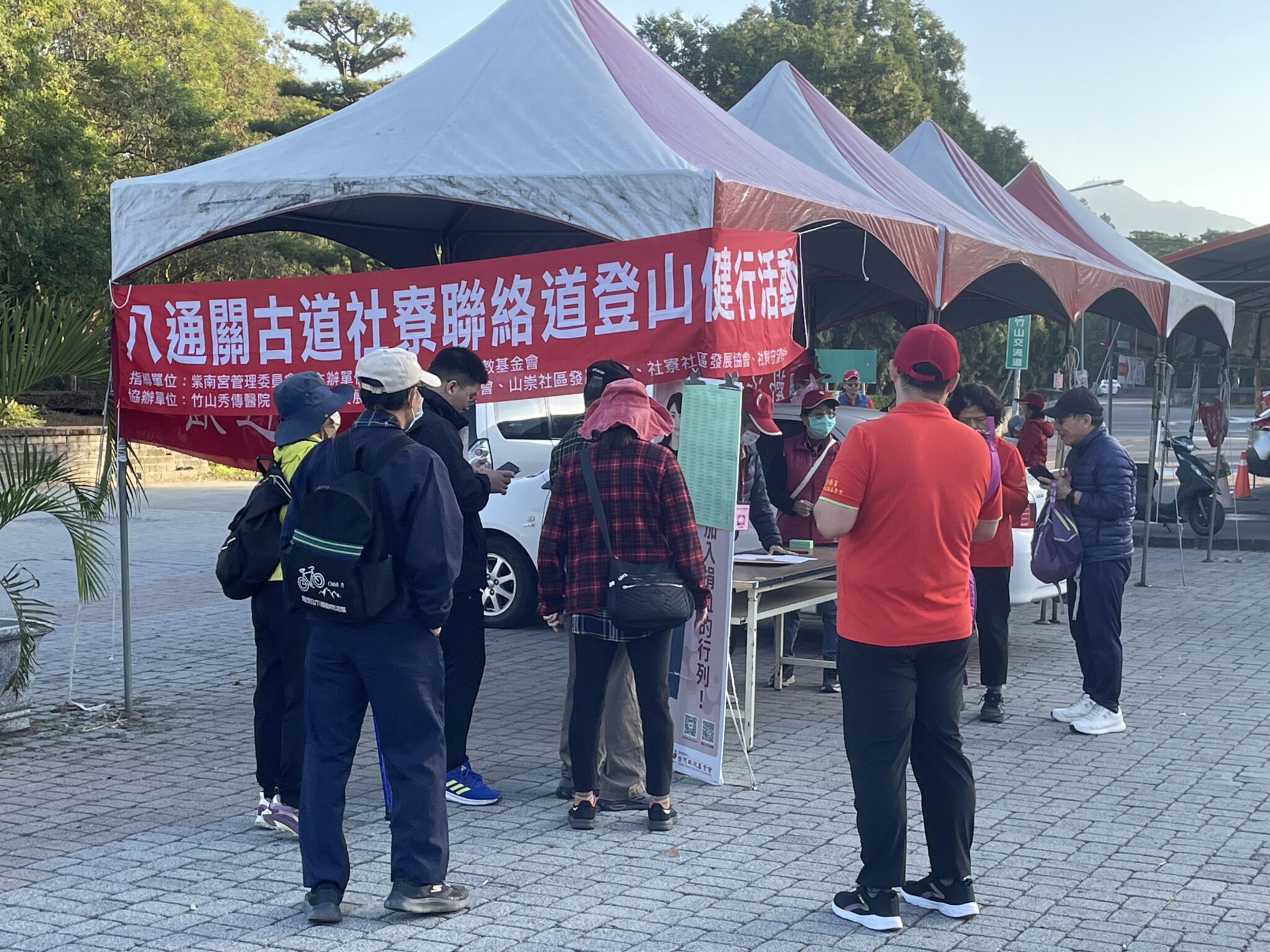 竹山「八通關古道」社寮聯絡道　登山健行活動  12/7盛大登場