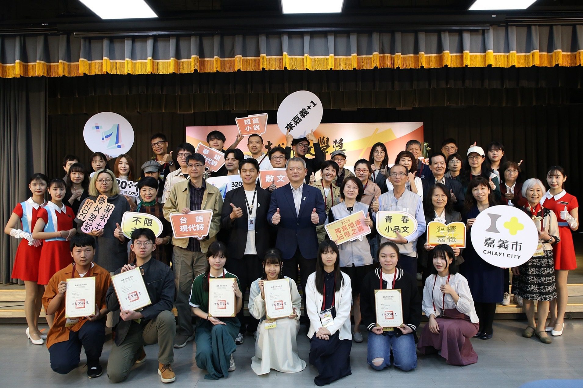 桃城文學獎16屆耕耘開花結果　32位創作者獲獎