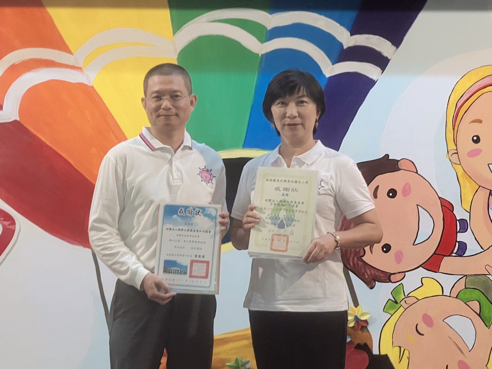 魚池鄉國中小133位學子　許願圓夢成真!