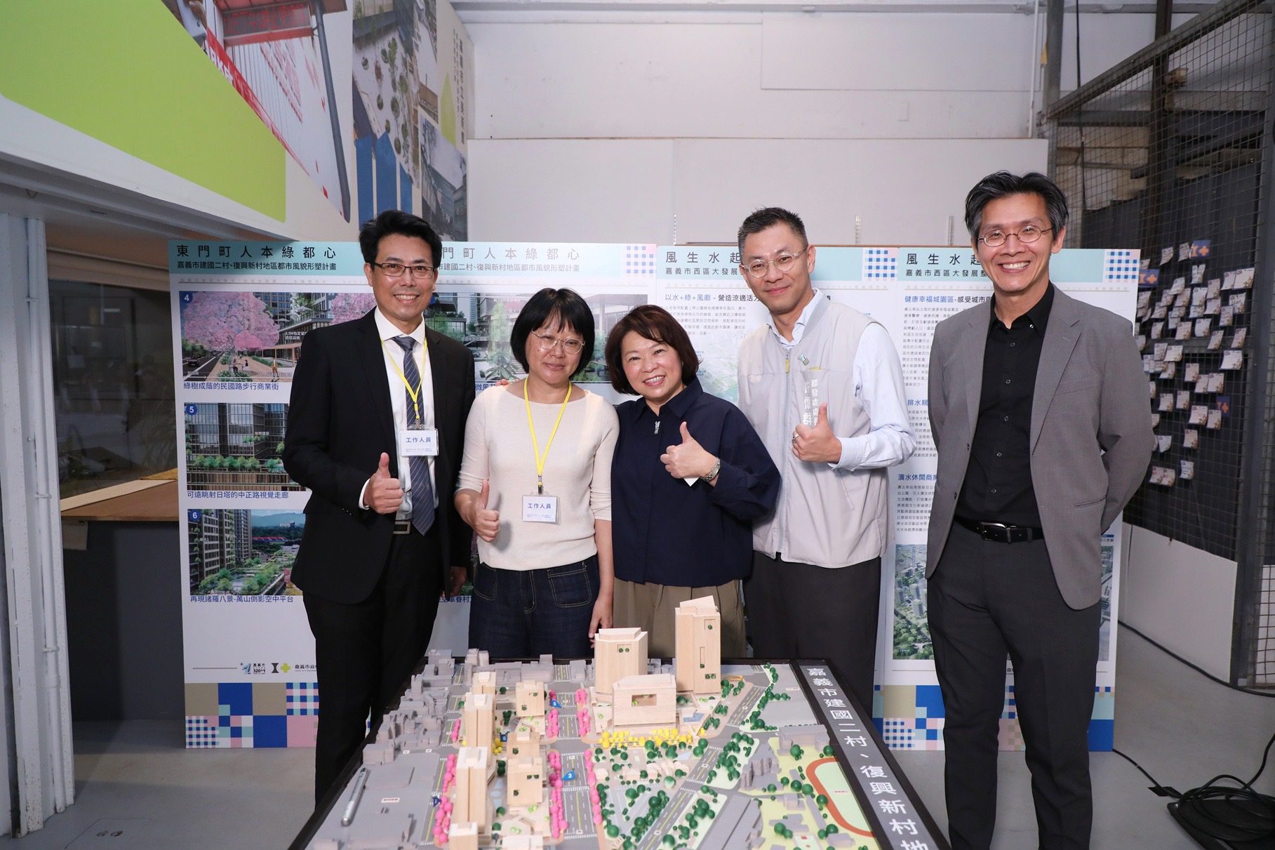嘉義市320+1願景展開幕 揭示雙引擎打造永續宜居城市 嘉義市320+1願景展開幕 揭示雙引擎打造永續宜居城市