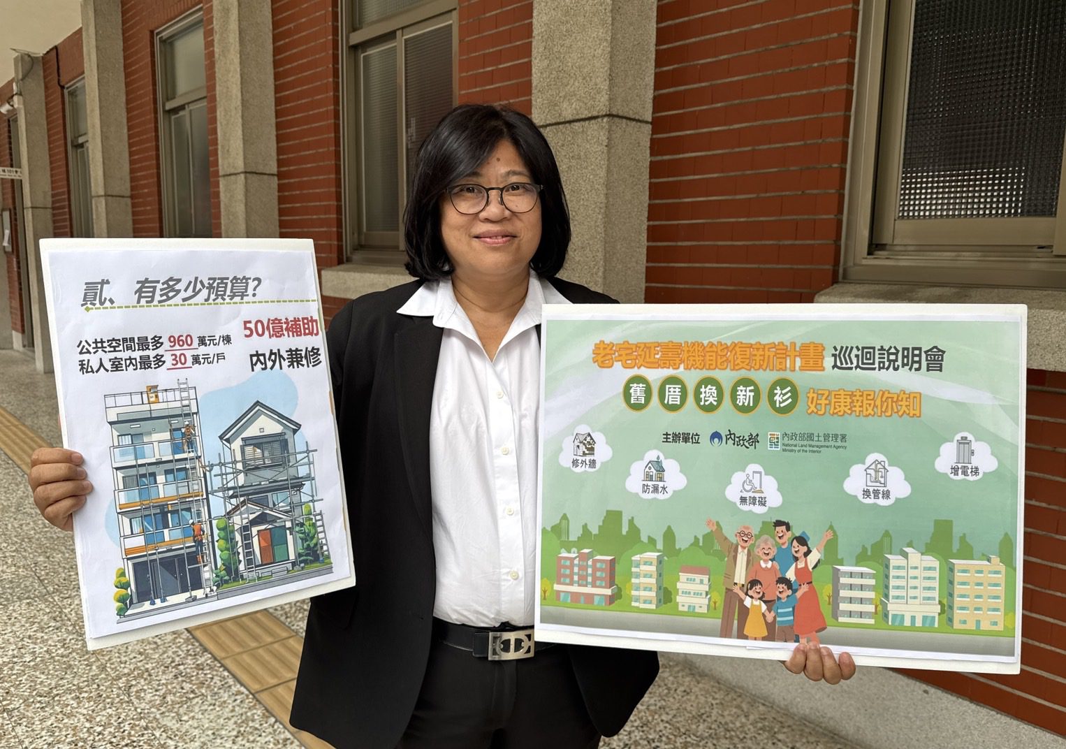 老宅延壽補助說明會登場　王美惠爭取嘉義市優先辦理