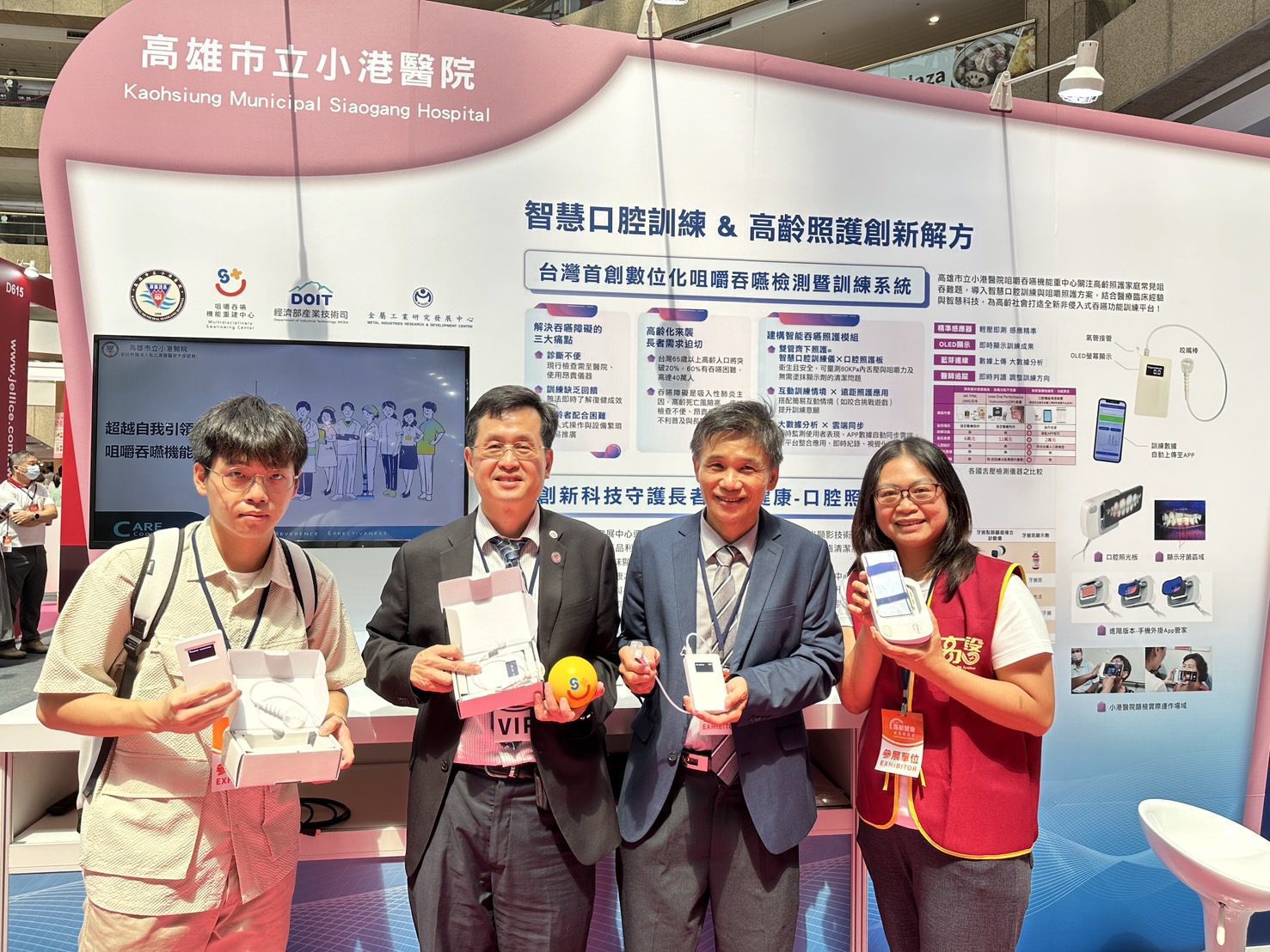 高齡健康產業博覽會開展　小港醫院推智慧吞嚥照護新利器