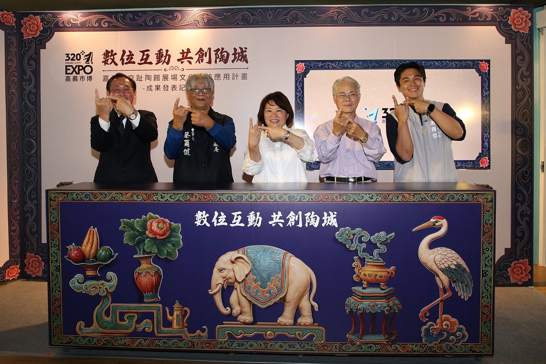 嘉市「共創陶城」互動展　以AI科技重新體驗交趾陶之美