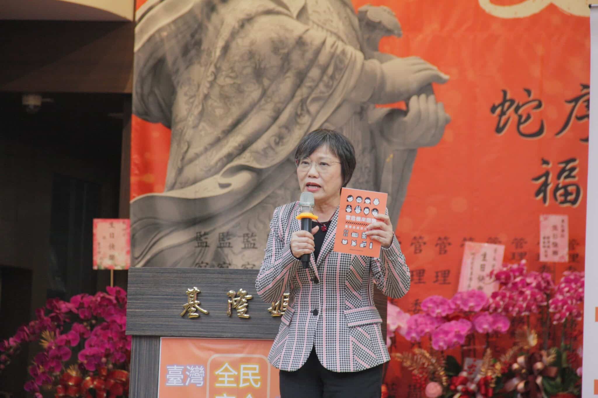 「全民安全指引」全國首場宣講慶安宮登場　基隆消防局設攤推廣防災知識
