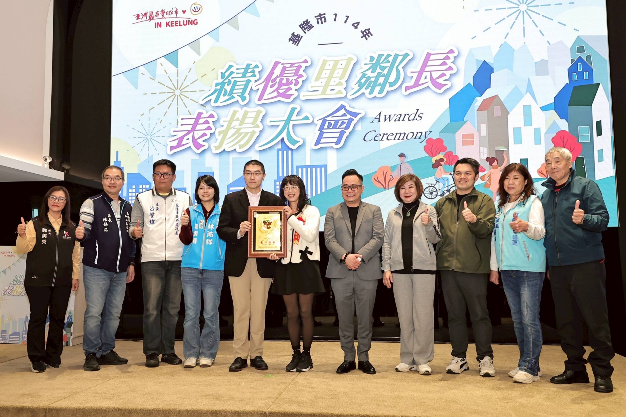 仁愛、中山區 135 位績優里鄰長獲表揚　謝國樑：里鄰長是安居樂業的關鍵