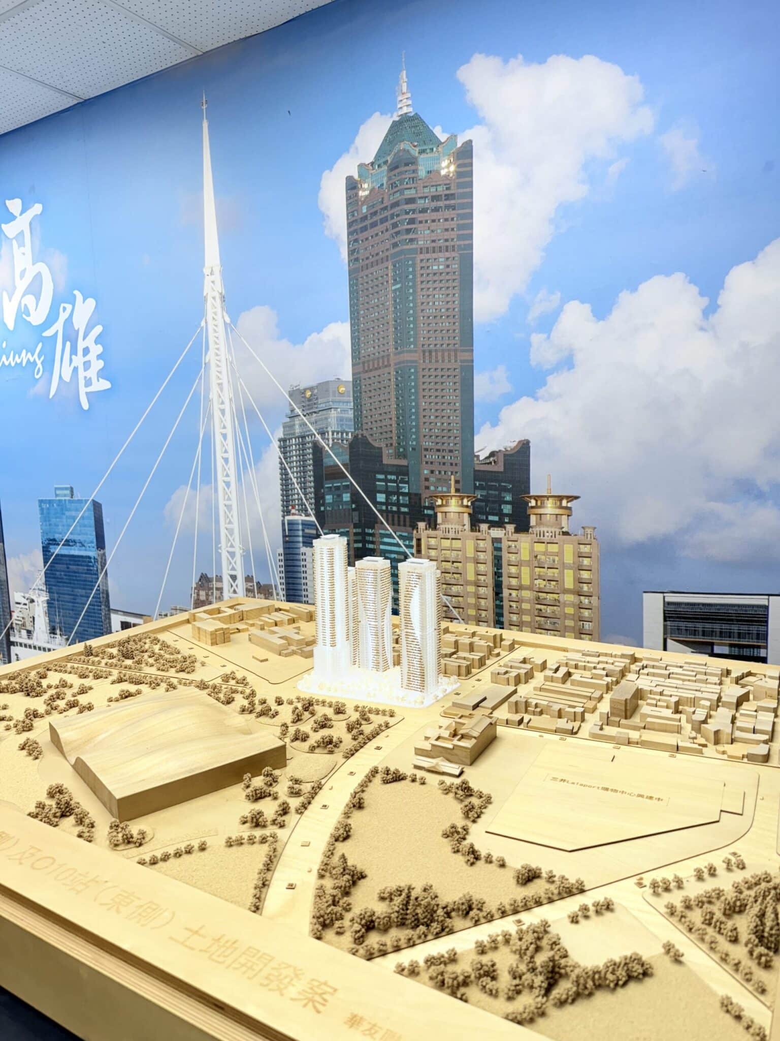高雄黃線Y18 站/橘線010站聯開案簽約 打造藝術創作與品味生活的衛武營藝術之丘 高雄黃線Y18 站/橘線010站聯開案簽約 打造藝術創作與品味生活的衛武營藝術之丘