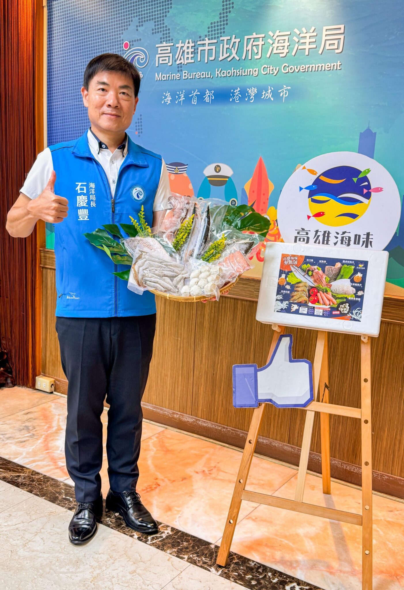 「高雄海味中秋夯魚包」限量快閃開賣　只要500元7項海派組合帶回家家