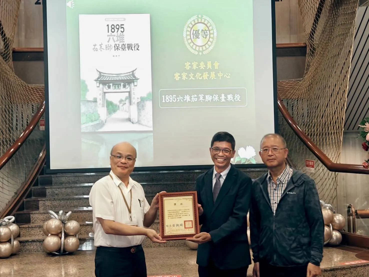 客委會客發中心6件出版品　獲114年度出版文獻書刊獎項