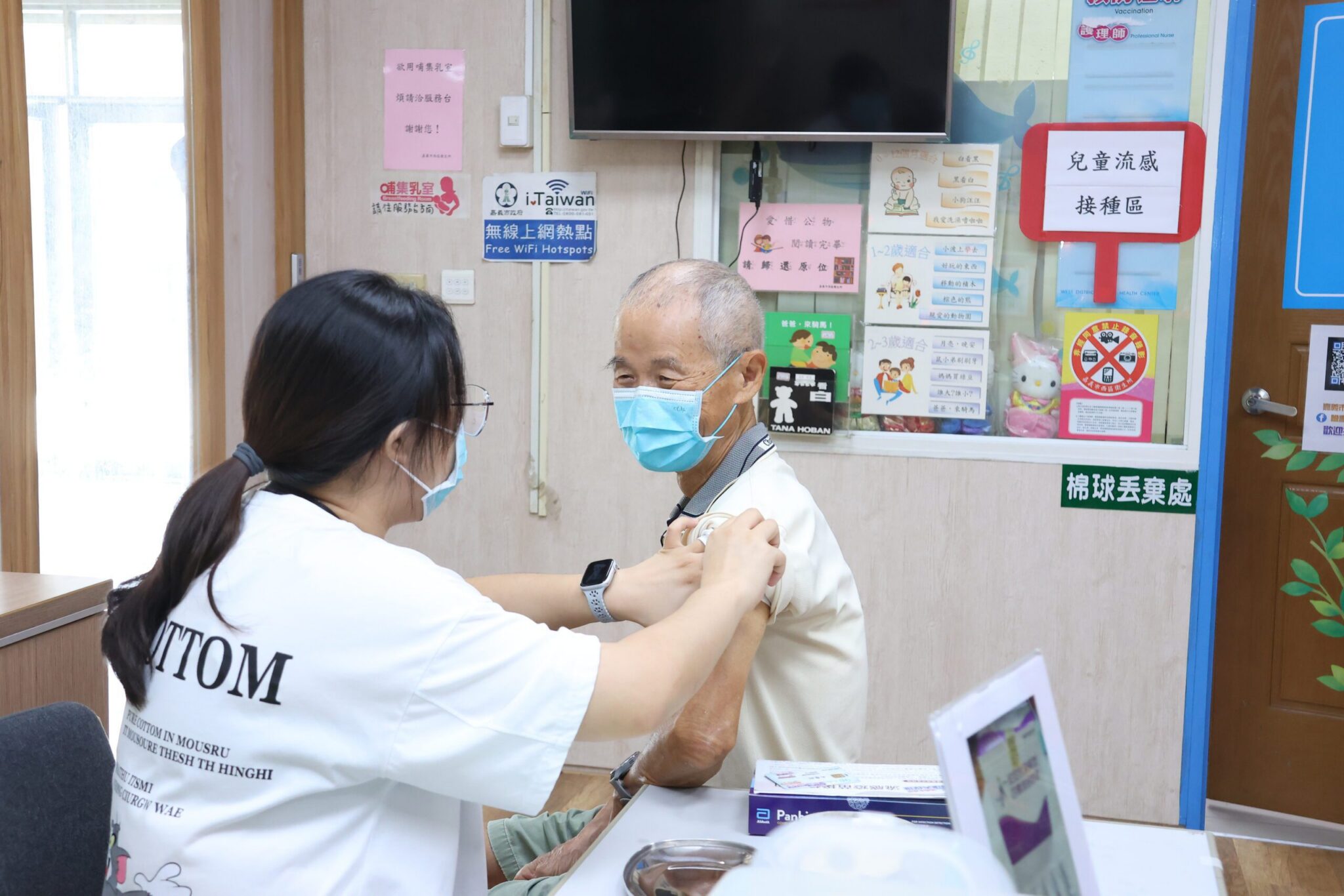 嘉義市延續補助政策　低收長者免費接種帶狀疱疹疫苗