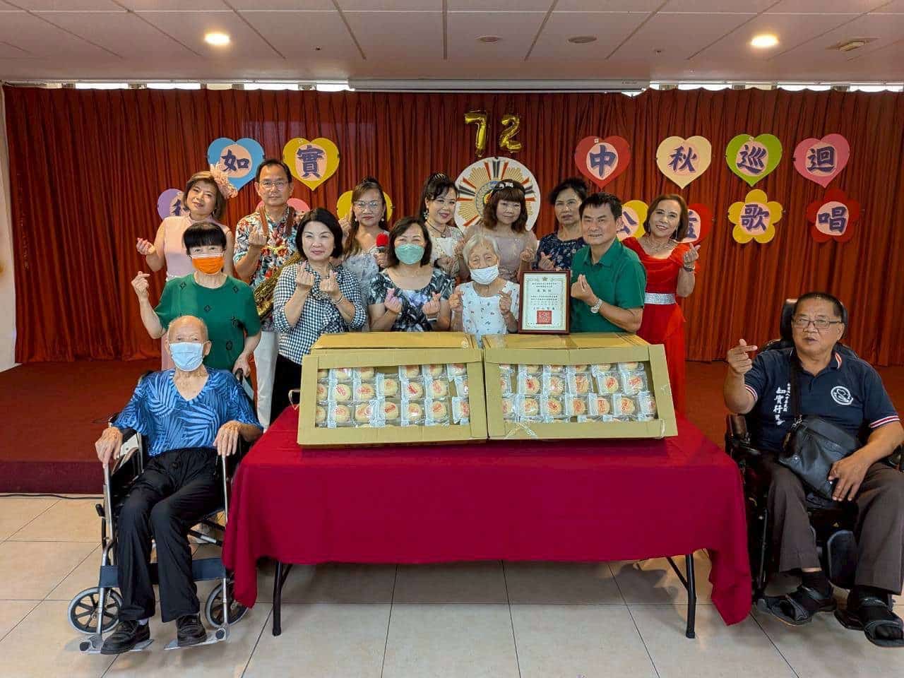 如實行益會「樂饗盛宴」中秋節前傳愛新竹榮家
