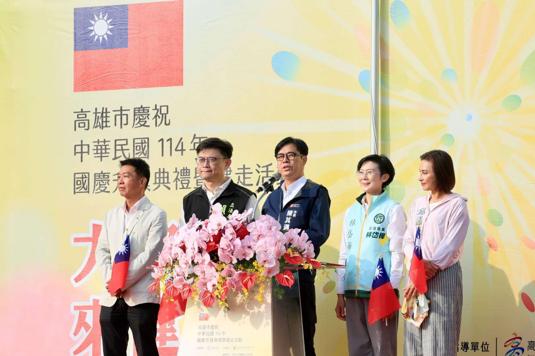 國慶升旗首移澄清湖舉行　陳其邁：球場變公園　 70公頃果嶺秘境全民共享