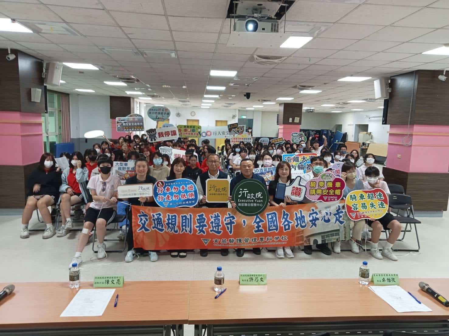 機關攜手推動交通安全教育　高雄區監理所與行政院南部聯合服務中心前往校園宣導
