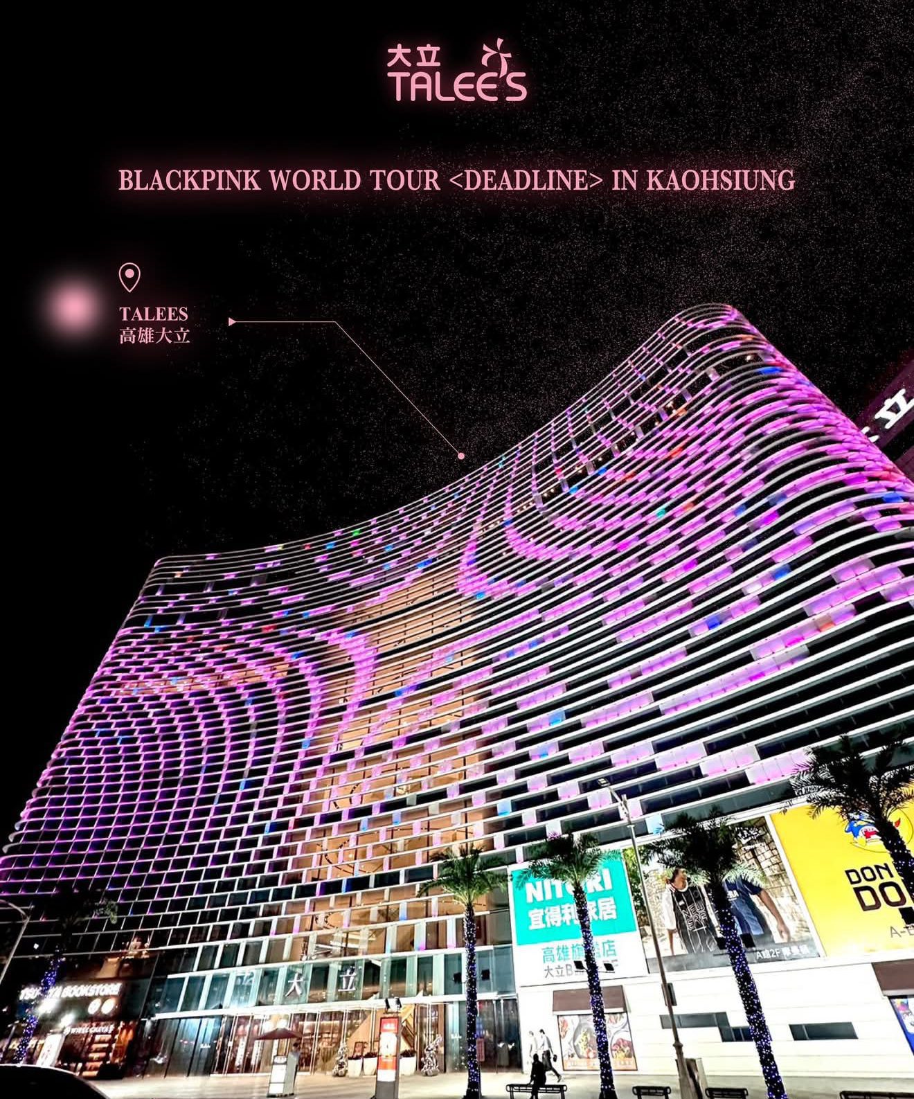 BLACKPINK 登場在即 大立粉紅應援閃耀開啟 BLACKPINK 登場在即 大立粉紅應援閃耀開啟