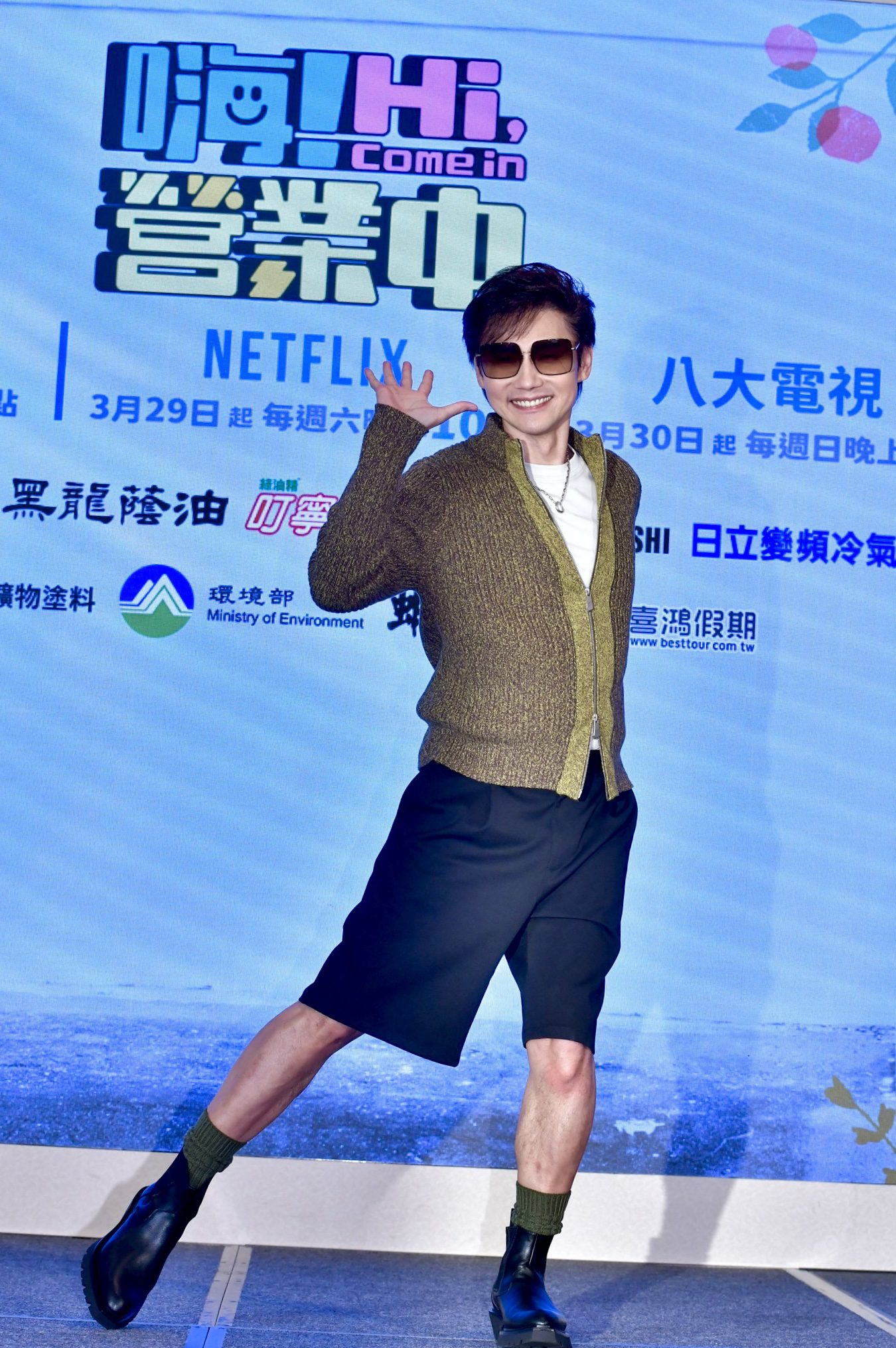 嗨！營業中第五季花蓮開店 包偉銘扛店長重任