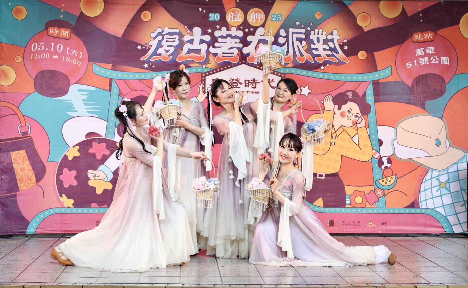 艋舺復古派對登場！漢服、街拍、市集一次滿足