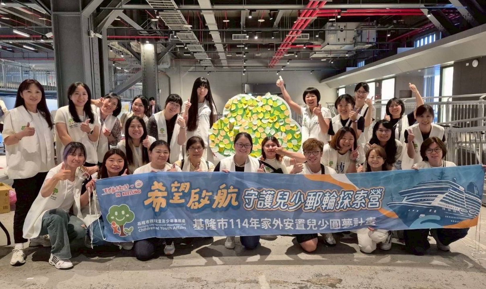 謝國樑推兒少關懷行動！麗星夢郵輪高規接待200名安置孩童